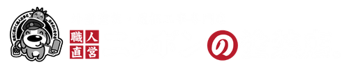 ニッポンの塗装店FC