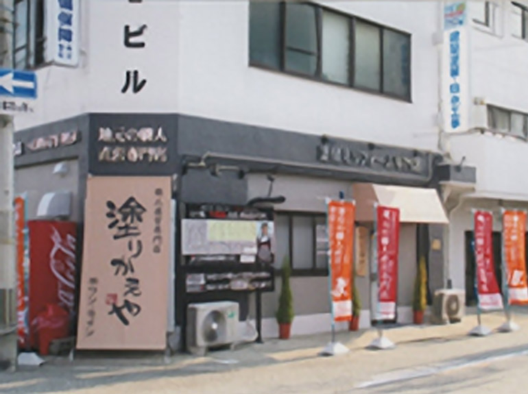 日本建築塗装職人の会
ワン・ライン
ワンライン