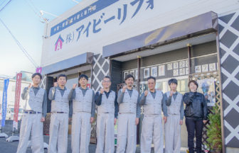 アイビーリフォーム,日本建築塗装職人の会