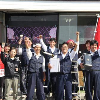 桜咲工務店,日本建築塗装職人の会