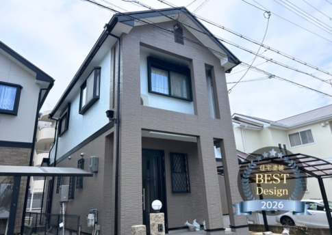 外壁塗装　ブラウン　グレー　おしゃれ