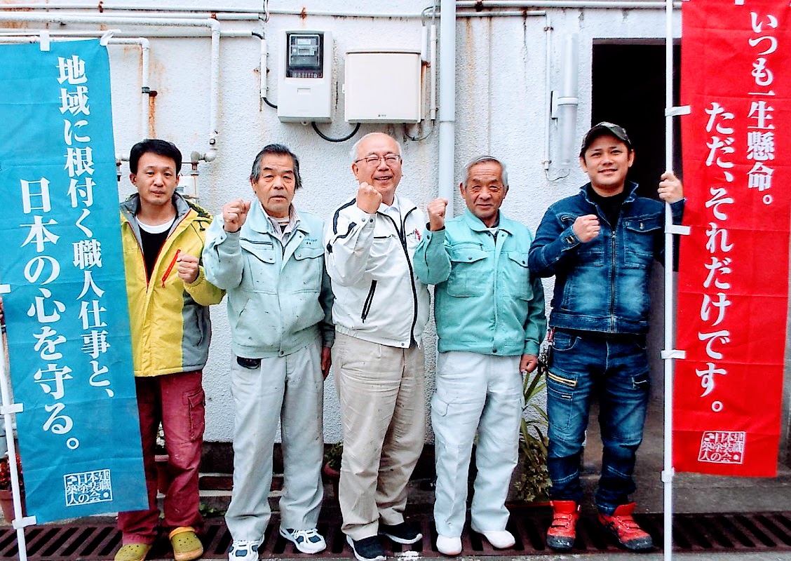 長崎市の外壁塗装はグッドリフォーム 日本建築塗装職人の会