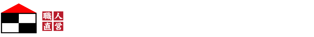 日本建築塗装職人の会