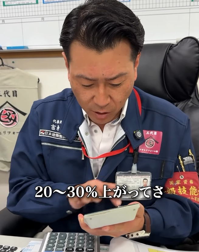 【警戒】塗装業の倒産増加は、すでに数字に出ている